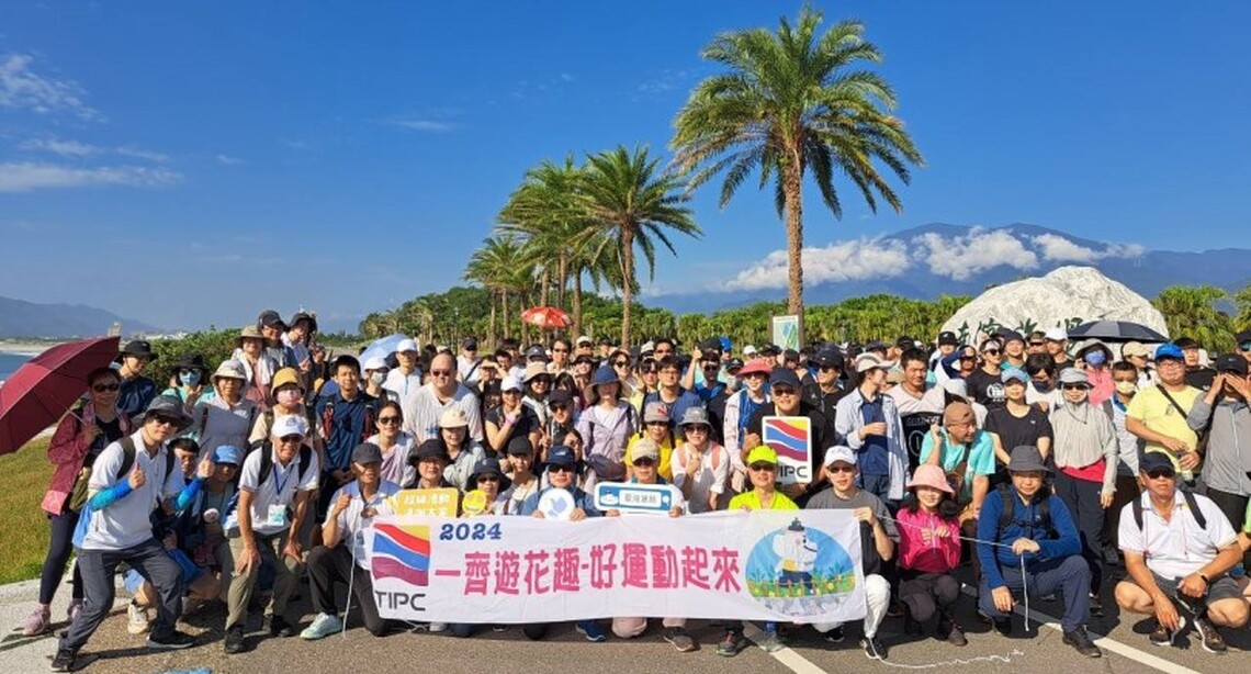 港務公司響應振興花蓮觀光 舉辦「一齊遊花趣─好運動起來」健走千人參與