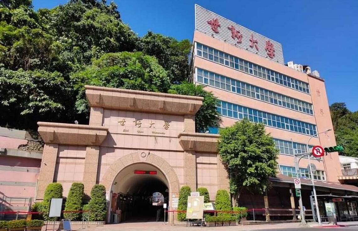 世新大學廣聘金獎、產學肯定師資 滿足學生多元學習需求