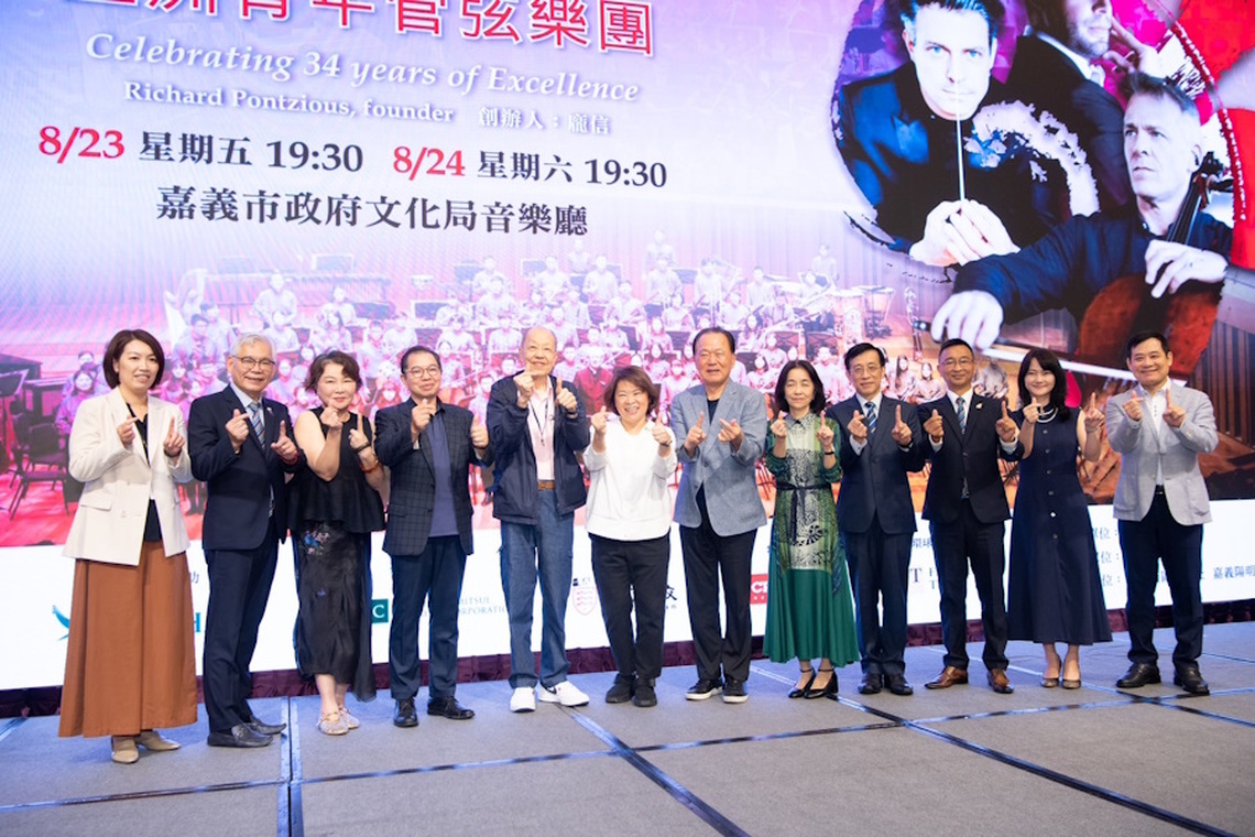 亞洲青年管弦樂團第八度蒞嘉義市演出,50組熱情家庭接待 黃敏惠市長揪團員記錄在「嘉」的精彩故事