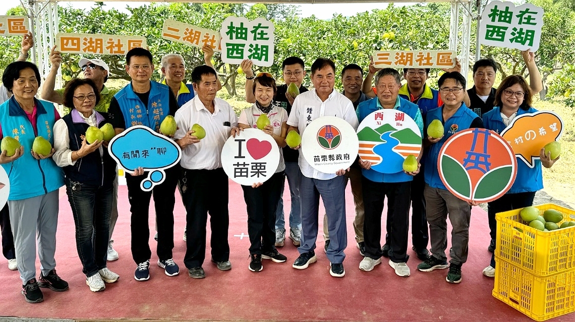 「柚在西湖」聯合促銷活動       9/1遊客服務中心四季廣場盛大登場