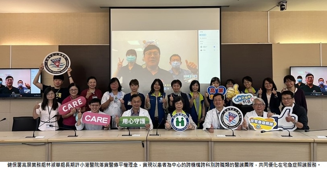 「在宅急症照護試辦計畫」 長者尿道感染合併肺炎在家中也能接受治療