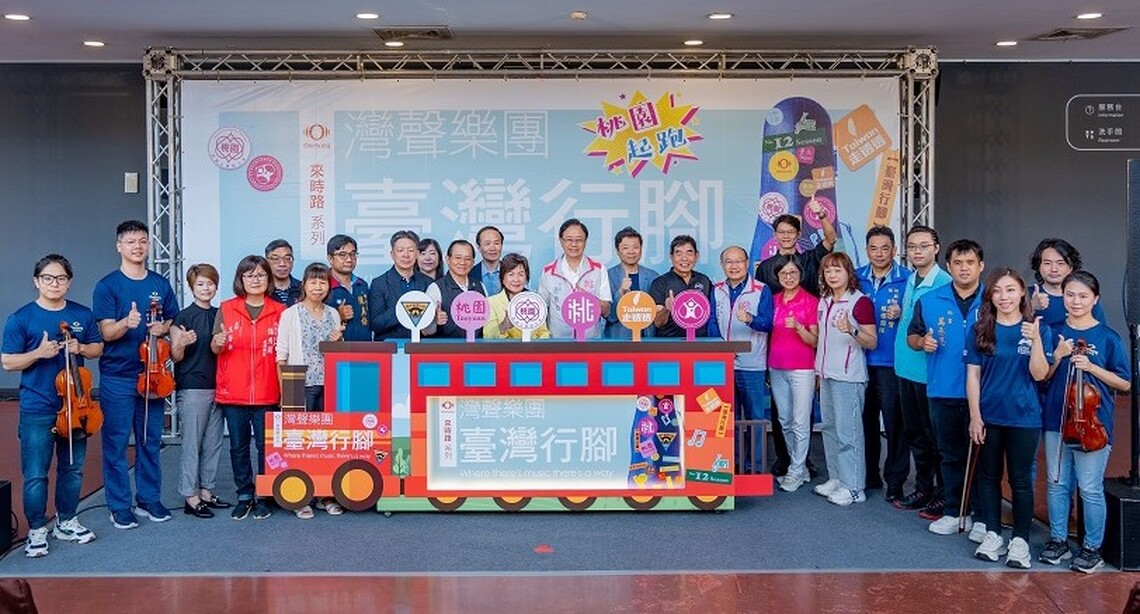 灣聲樂團公益演出9/23登場 張善政邀請市民共享音樂饗宴