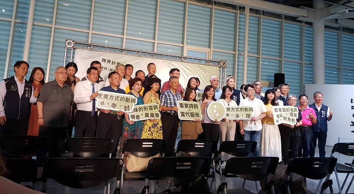 客食語 北市客家飲食當代藝術展 8/23開幕 7組藝術家們帶來多種感官體驗的客家當代作品