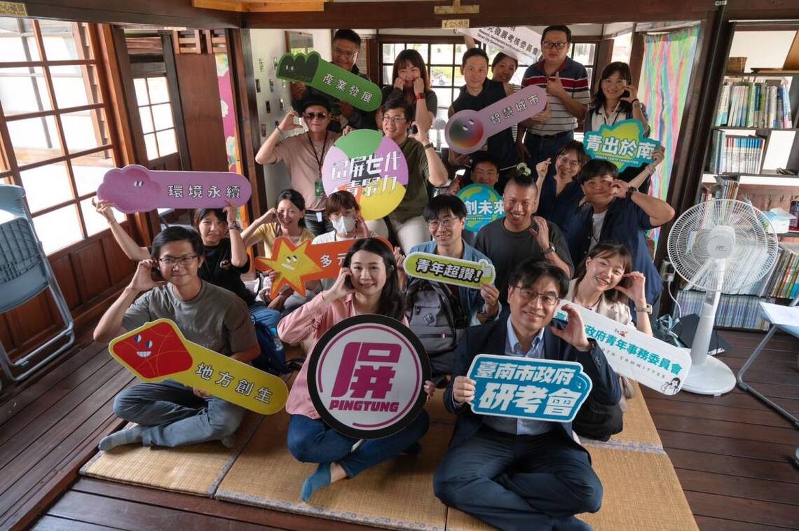 屏東X臺南青諮委員激盪新火花，共創大南方青聚力！