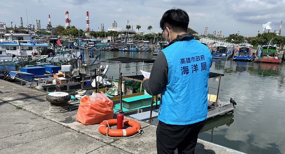 漁筏定期檢查出海保平安