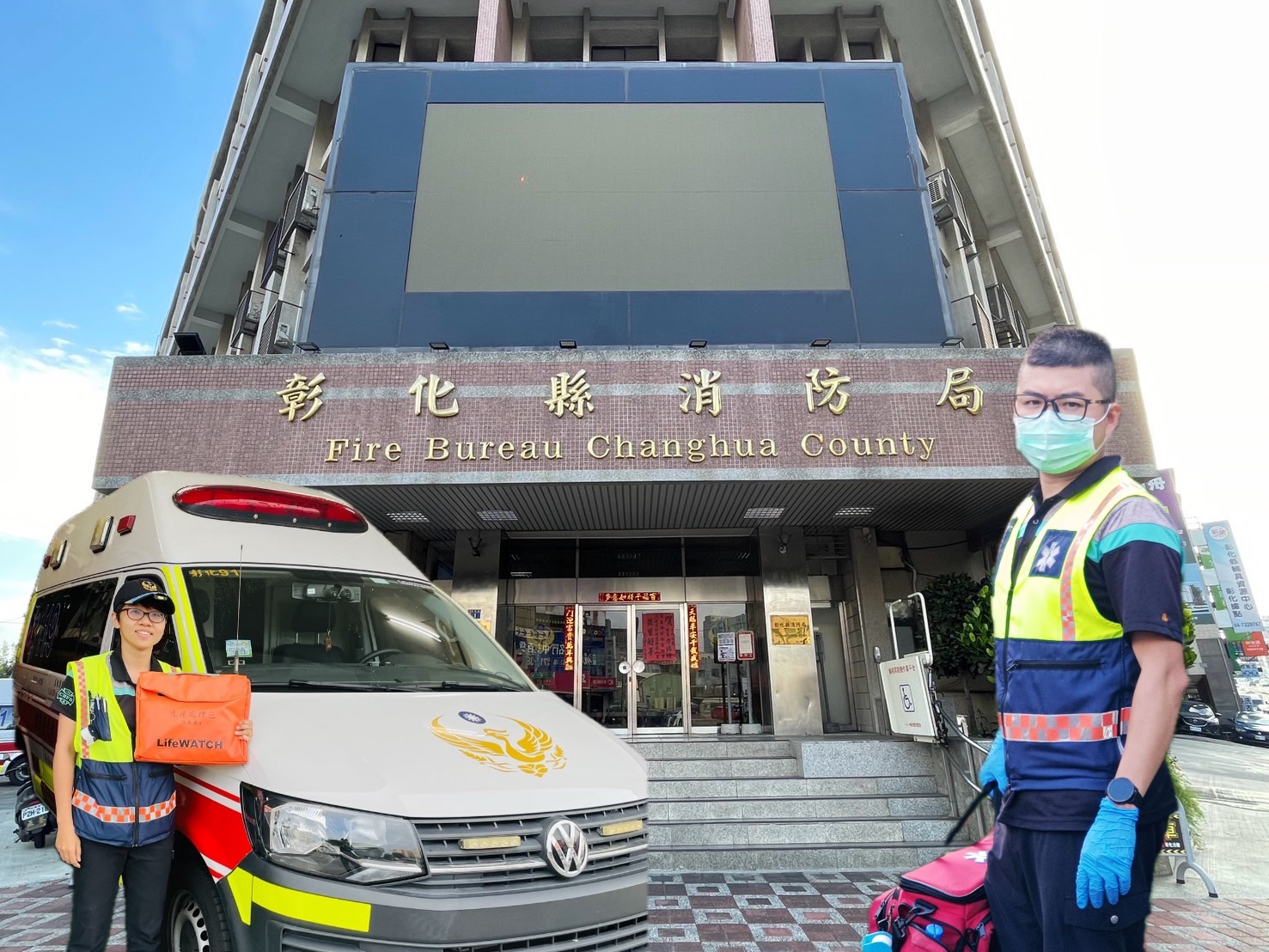 ▲彰化縣消防局榮獲內政部消防署112年績優救護人員團體乙組銀質獎、特殊績優團隊獎、接生好手、救護之王等多項獎項。(記者張溎壕攝)