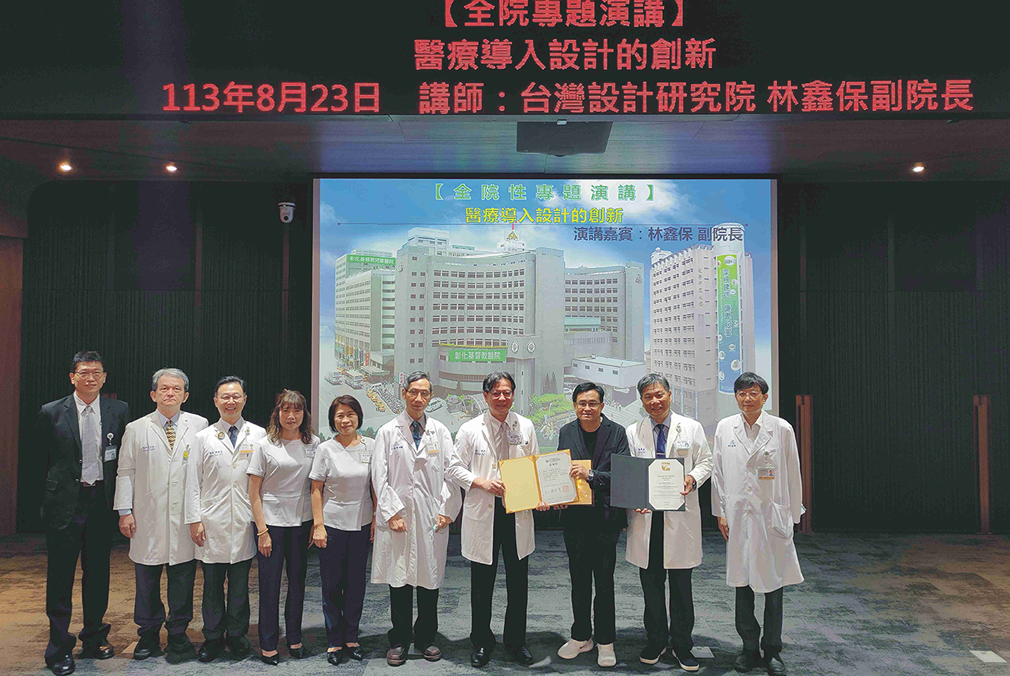 ▲彰基七期癌症質子醫療大樓為原型場域，打造以病人為中心的創新服務與體驗，榮獲服務設計類的金點獎。（記者張溎壕攝）