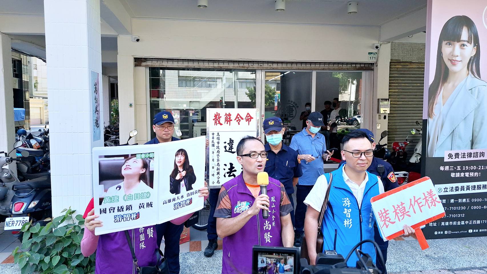 高雄立委第六選區罷捷行動升溫,罷免黃捷連署破千 高雄立委第六選區罷捷行動升溫,罷免黃捷連署破千
