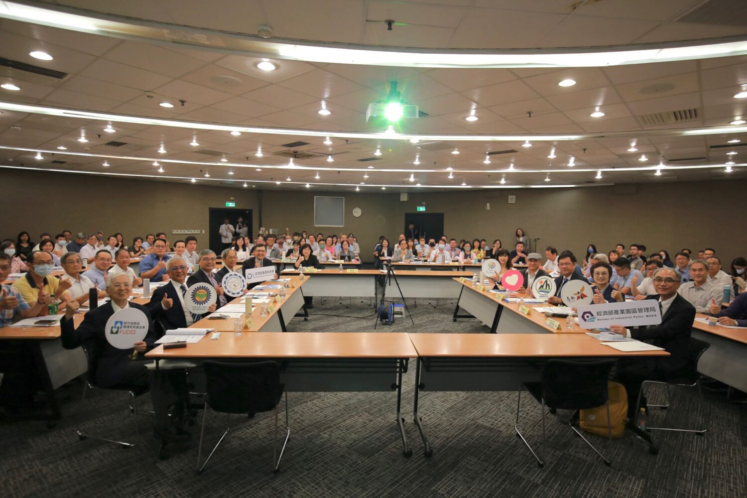 2024產業園區高峰論壇登場 實現永續經濟發展目標