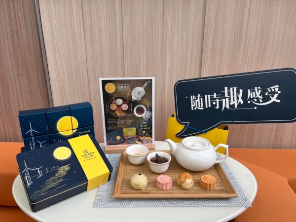 國際飯店震大金鬱金香酒店再次攜手「大甲台灣芋頭酥之父_阿聰師」,推出全新【震大金鬱金香酒店_中秋圓滿禮盒】。圖/業者提供