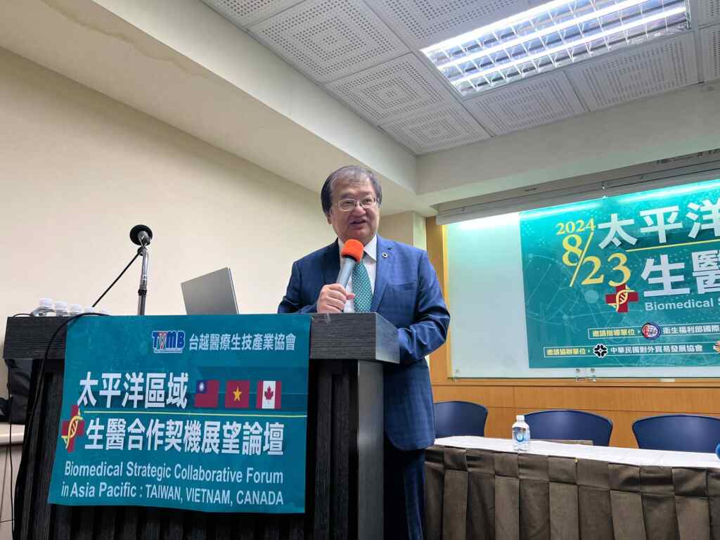 ▲衛福部邱泰源部長在論壇致詞表示，希望以台灣卓越的生醫產業，連接太平洋區域合作契機。（記者林明佑翻攝）