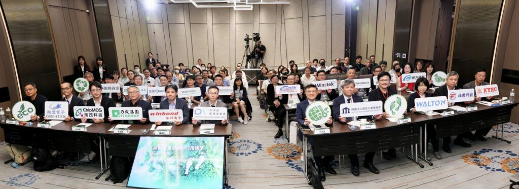 「碳數據電子資料交換標準」產業示範團隊企業力挺,推動碳數據交換標準化與透明化。