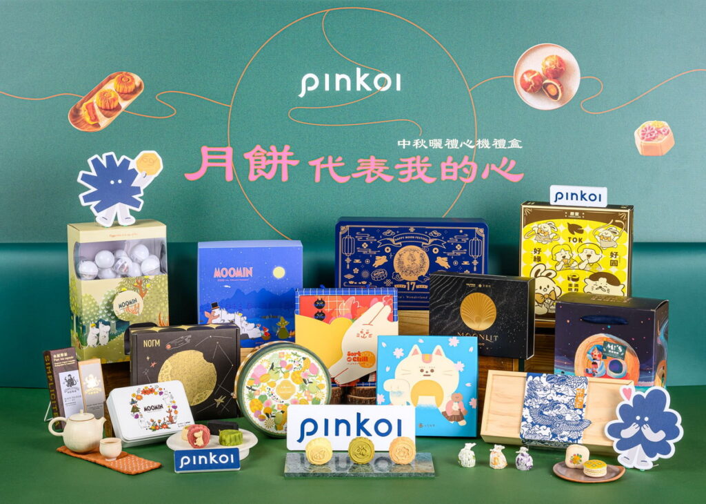 Pinkoi 發佈中秋「曬禮心機」送禮三密碼,「插畫聯名、老派新潮、細緻經典」,這13款禮盒收到立馬想發社群!超推獨家Moomin造型餅乾、月餅(圖:Pinkoi)