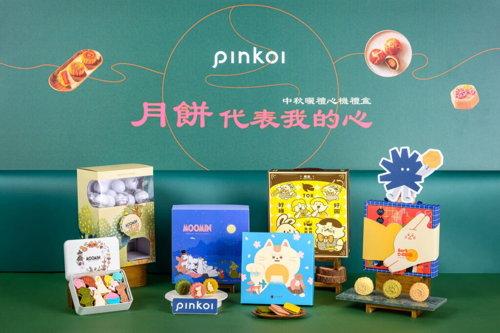 (由左至右:晨品烘焙工作室 x Pinkoi x Moomin|中秋鐵盒餅乾禮盒;森小姐的茶店 x Pinkoi x Moomin|果茶扭蛋機金句禮盒;晨品烘焙工作室 x Pinkoi x Moomin|中秋桃山月餅禮盒;七見櫻堂 x 小黃間|風呂敷三明治餅禮盒;TOK x 愚室|好圓好緣中秋禮盒;有點秋食物工作室 x YEH&YEH|中秋聯名禮盒)