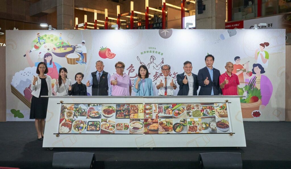 2024特色盒餐節正式啟動，8月23～25日在臺北車站大廳，邀您一起食在地、饗永續！(圖文/經濟部商業署提供)