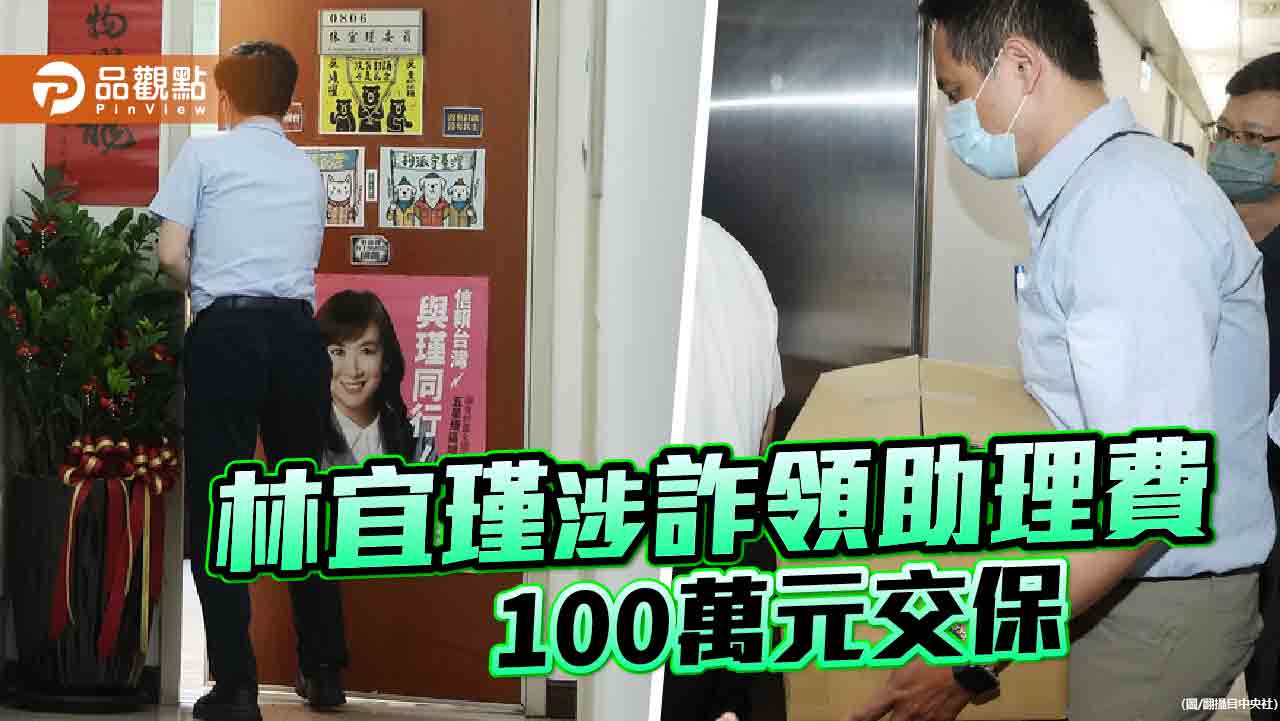 台南幫嫡系人馬頻出事 藍委:派系對賴清德的反撲