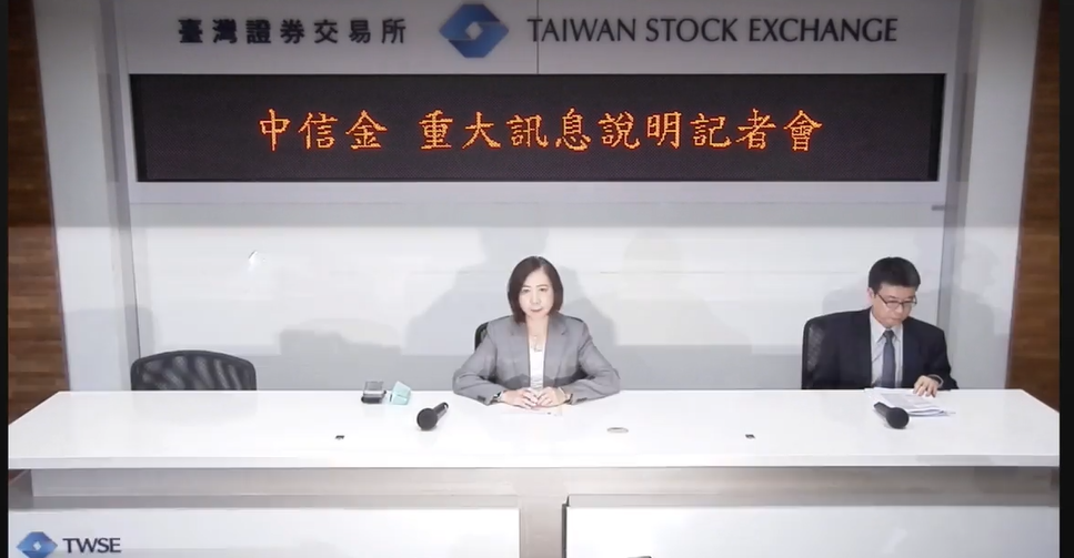 1314億買新光金51％股權！中信金總座高麗雪談定價依據　暫不考慮改名