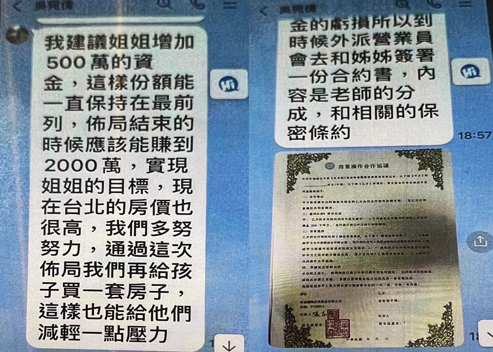 248240823a02
