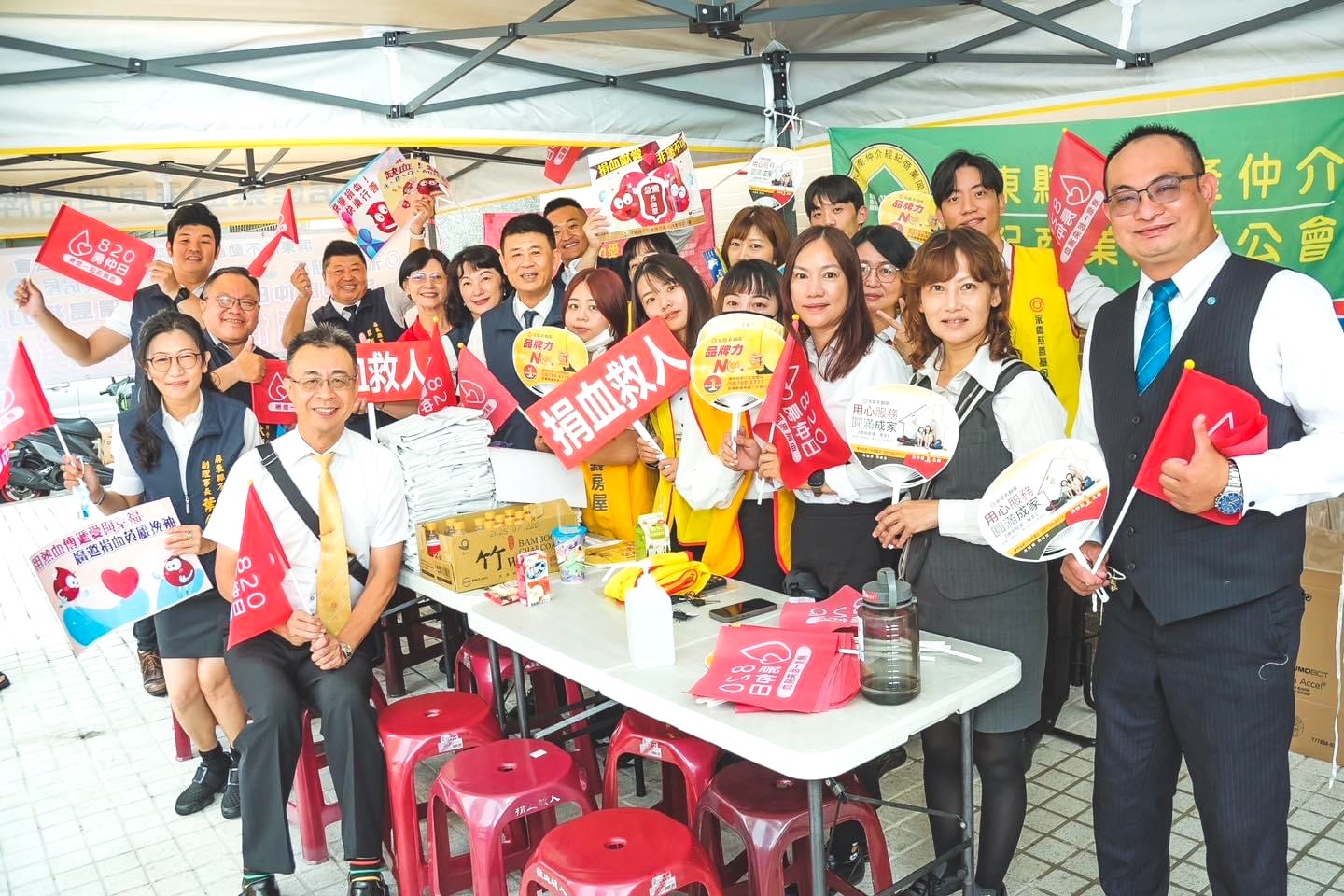 用愛回饋社會 永慶加盟四品牌屏東區經管會召民眾響應捐熱血 198 用愛回饋社會 永慶加盟四品牌屏東區經管會召民眾響應捐熱血 197
