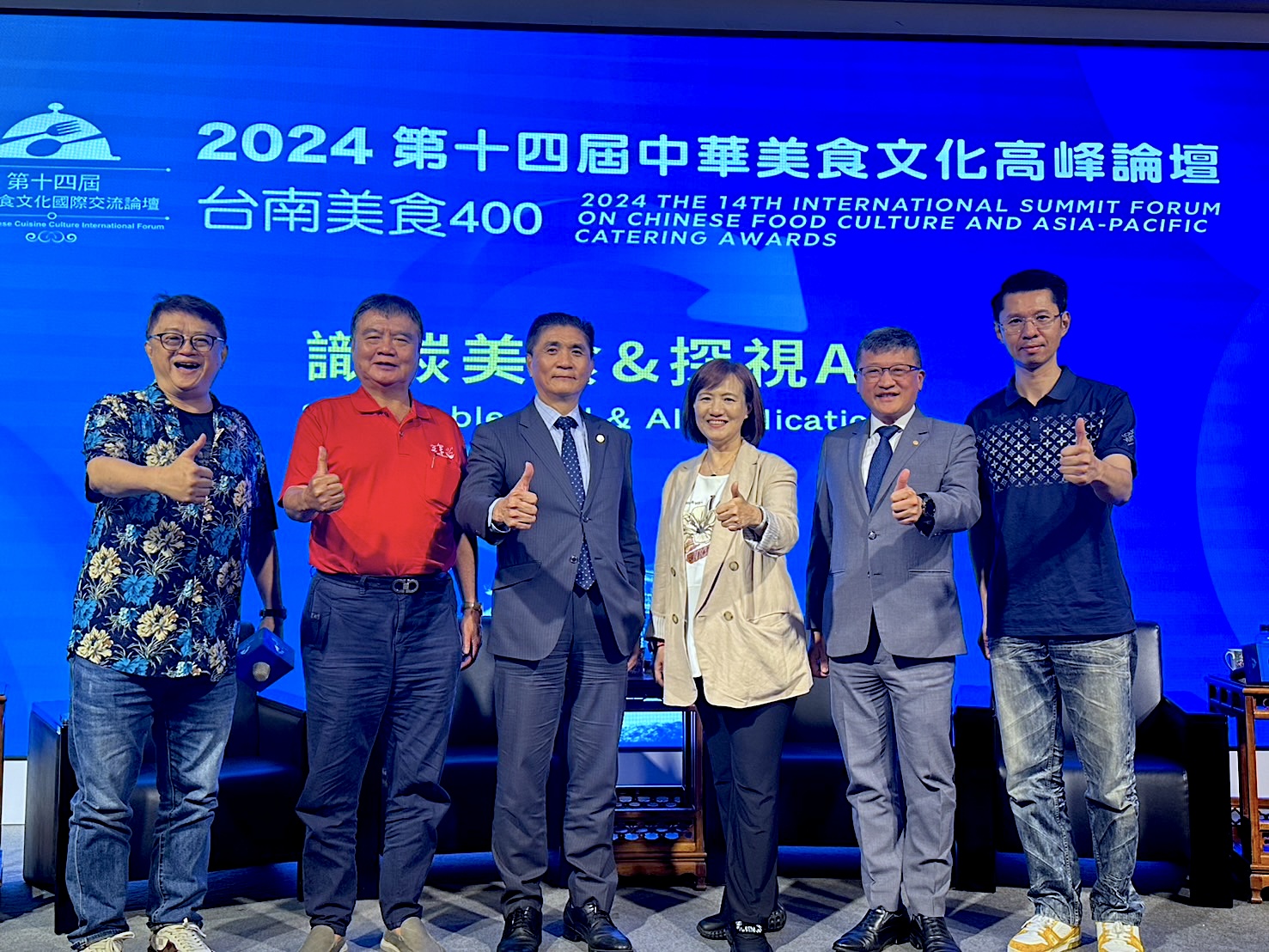 【2024中華美食論壇15-3】中華美食文化高峰論壇前進台南 黃偉哲挑擔分享經典擔仔麵 219 cnews124240821a08