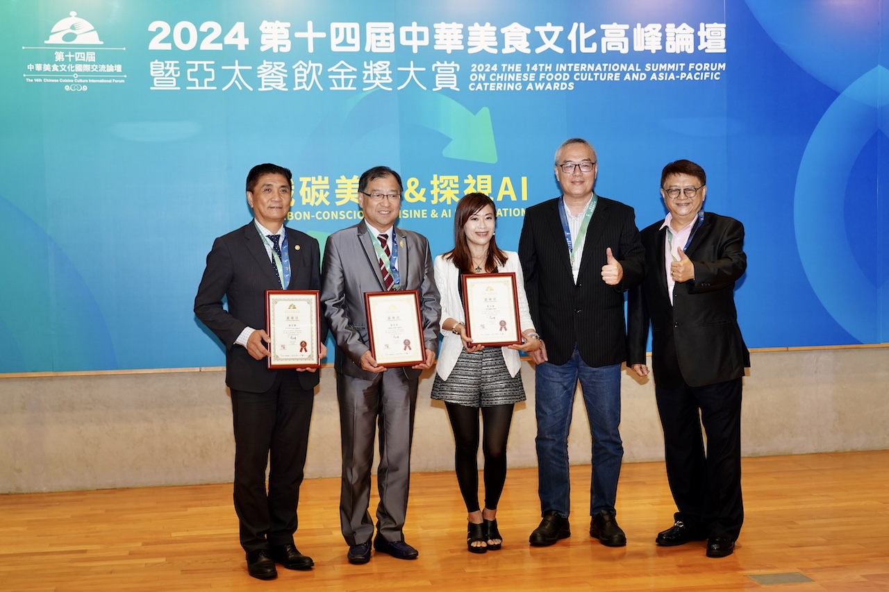 【2024中華美食論壇15-2】業界大咖齊聚分享精闢觀點 解碼台灣觀光餐飲業困境 203 cnews124240821a04