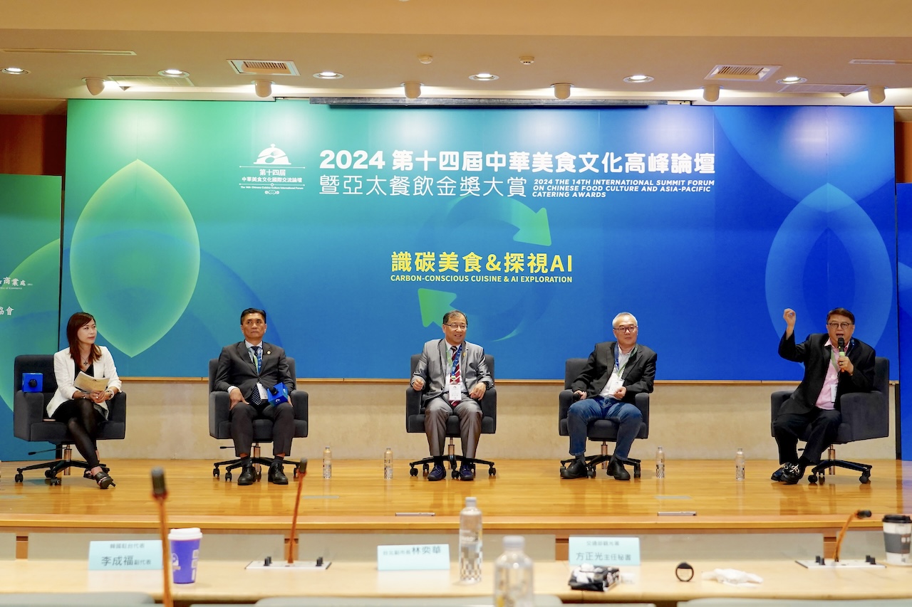 【2024中華美食論壇15-2】業界大咖齊聚分享精闢觀點 解碼台灣觀光餐飲業困境 204 cnews124240821a05