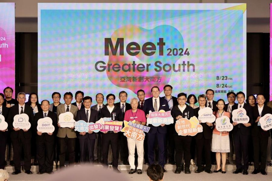 亞灣新創大南方!300家海內外新創團隊齊聚高雄
