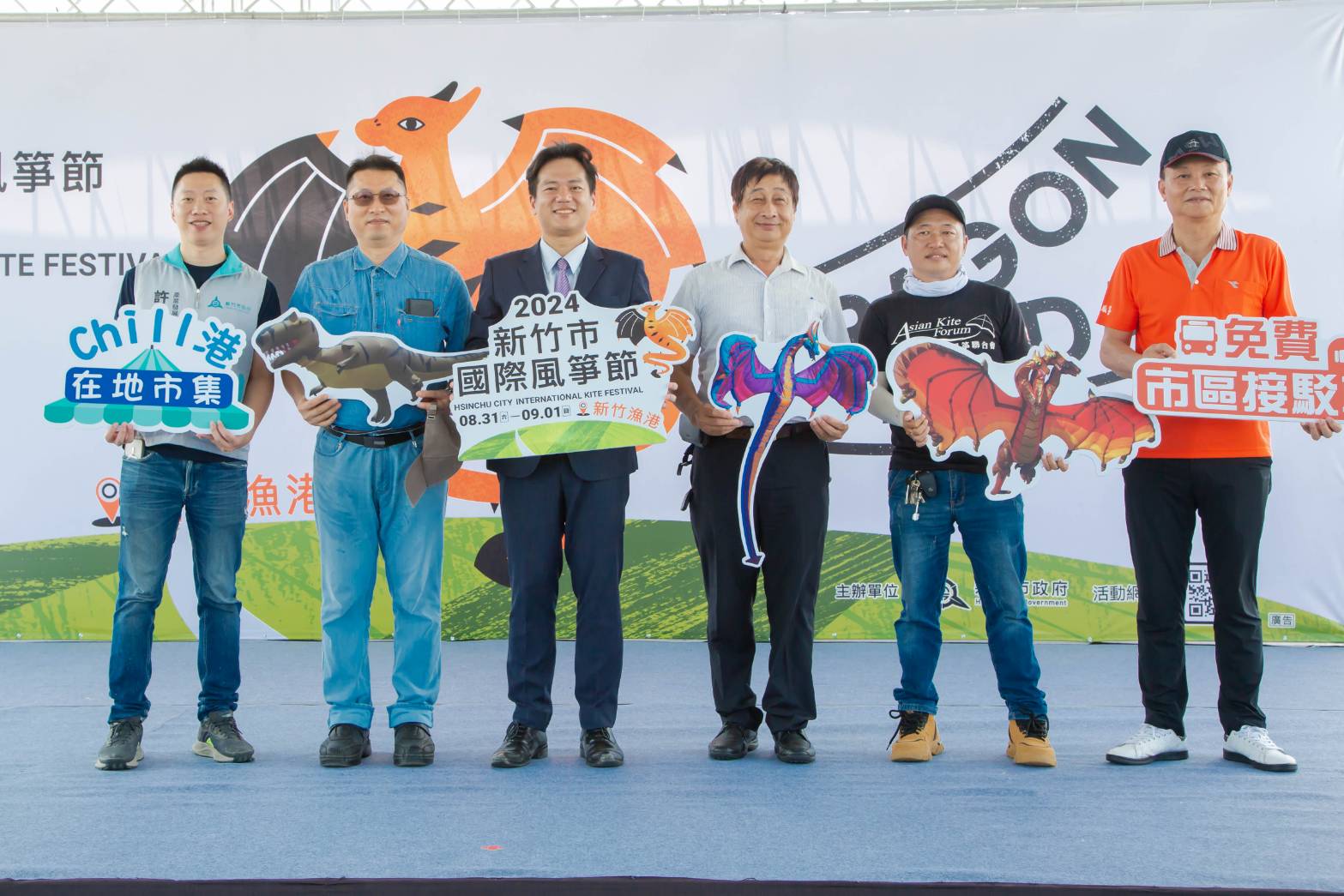 竹市代理市長邱臣遠宣布2024國際風箏節「Dragon Day」8/31壯麗登場。（圖/記者黃溎芬翻攝）