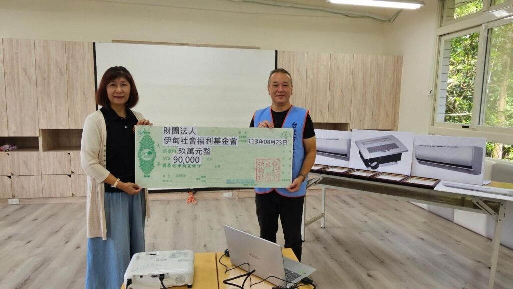 台北市東欣扶輪社持續投入公益 改善幼兒與長輩學習環境