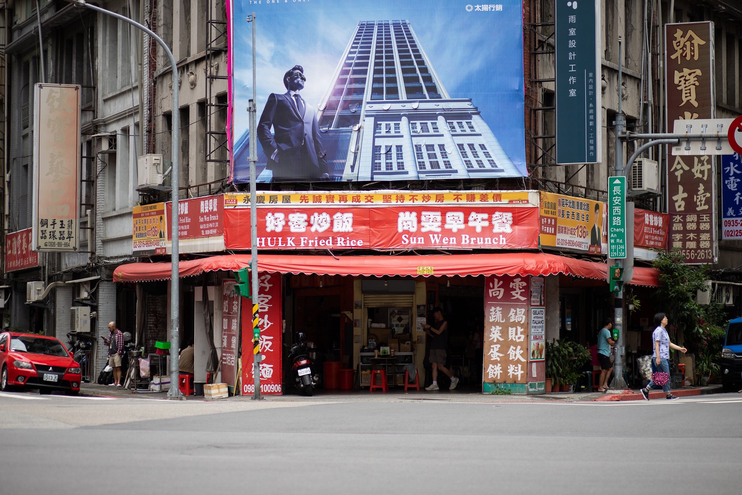 達人推薦大同區早餐選項豐富,份量與價格都超親民的「尚雯早午餐」。圖/誠品提供