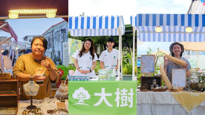 讓越在地越國際 串視界串起地方亮點與魅力