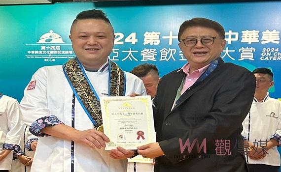 李哲維獲亞太十大菁英名廚 「嘉南稻草西施牛」拿手菜飄香