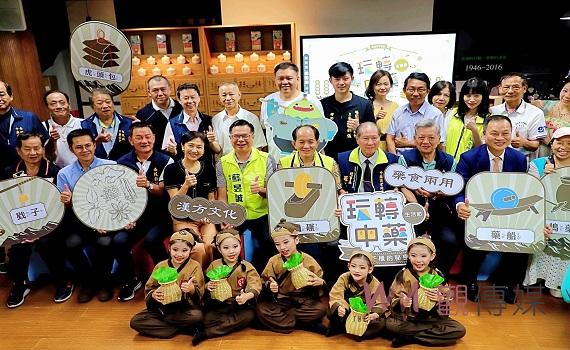 南投縣中藥公會在埔里舉辦和我們一起『玩轉』中藥生活節記者會