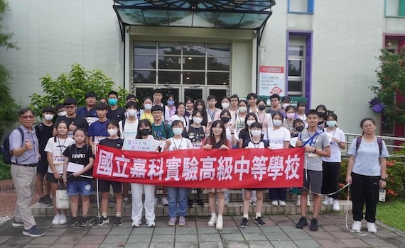 國立嘉科實中教師共備啟動 將引領學生創新多元學習
