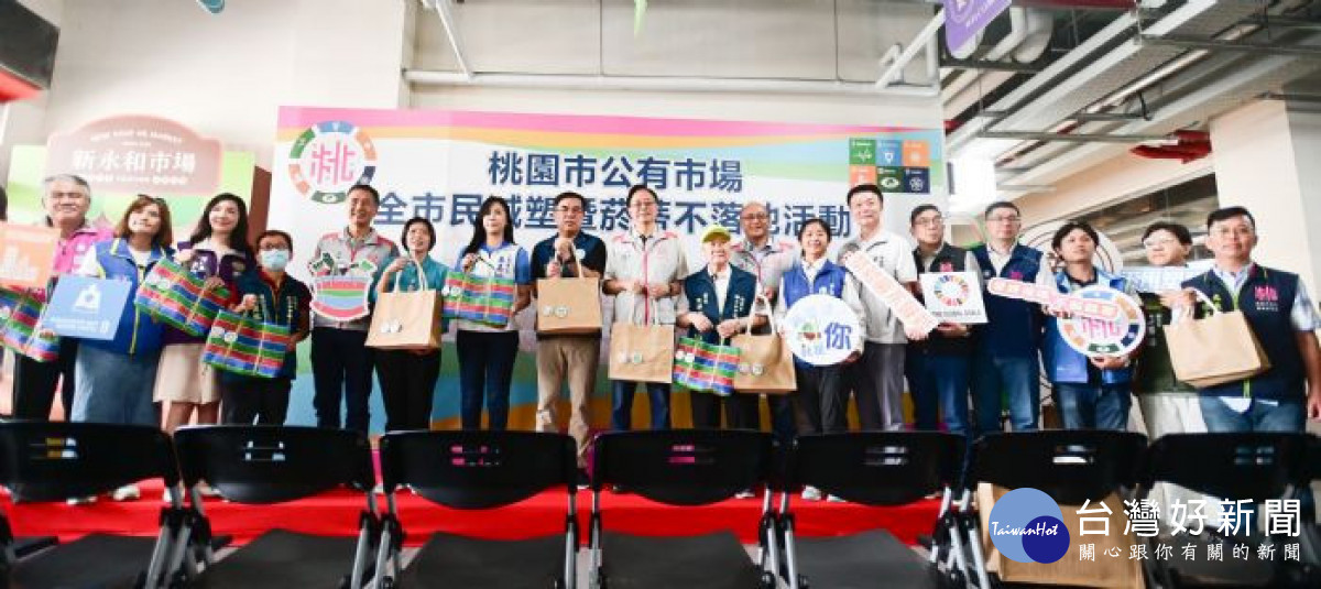 桃園市公有市場全市民減塑暨菸蒂不落地宣導活動。