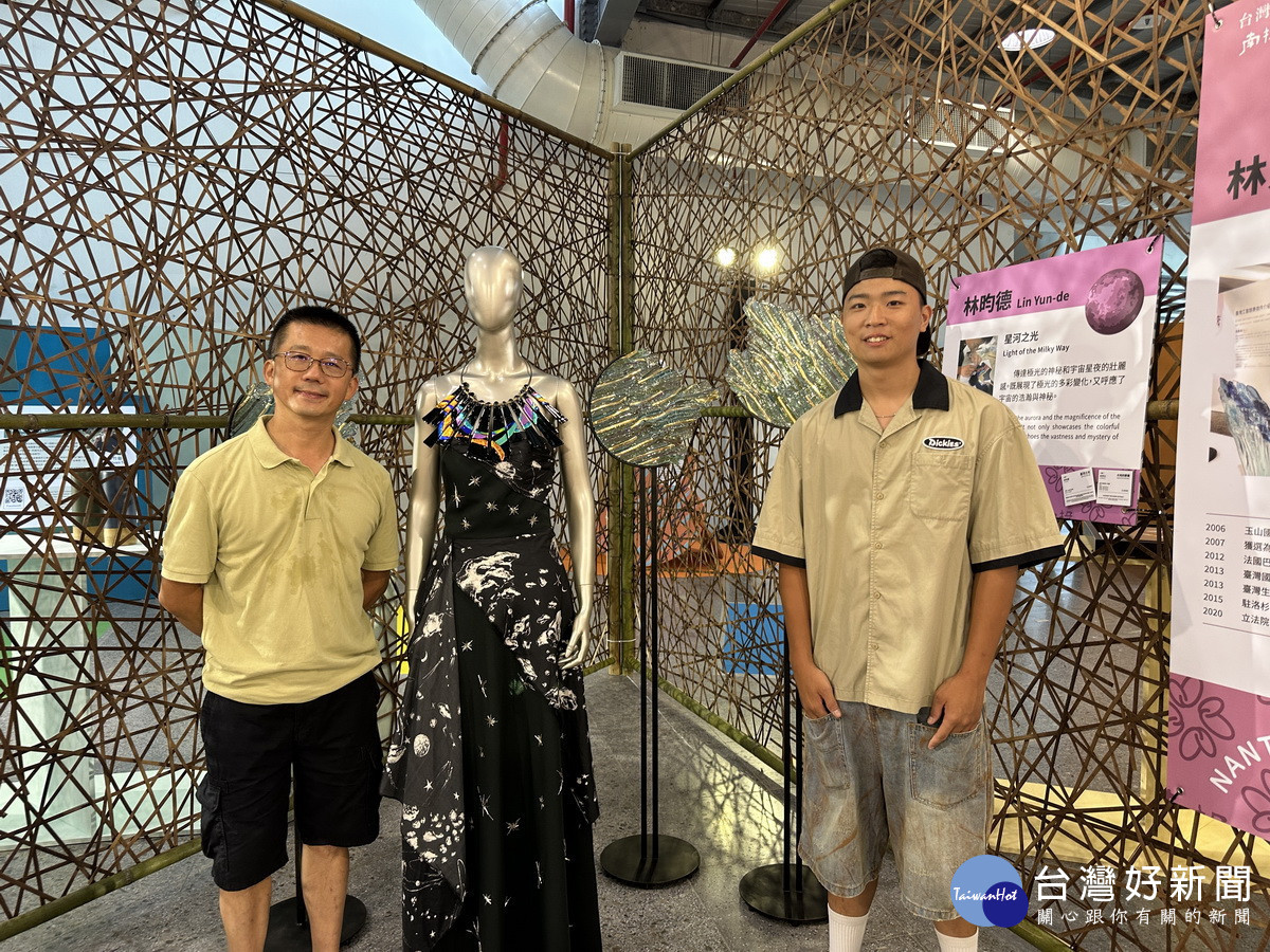 林芳仕大地的節奏與其子林昀德星河之光創作十分奪目。(記者扶小萍攝)