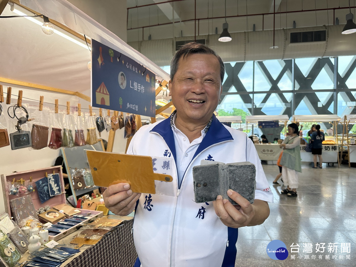 王副縣長用了十年的名片匧在市集中覓得新主。(記者扶小萍攝)