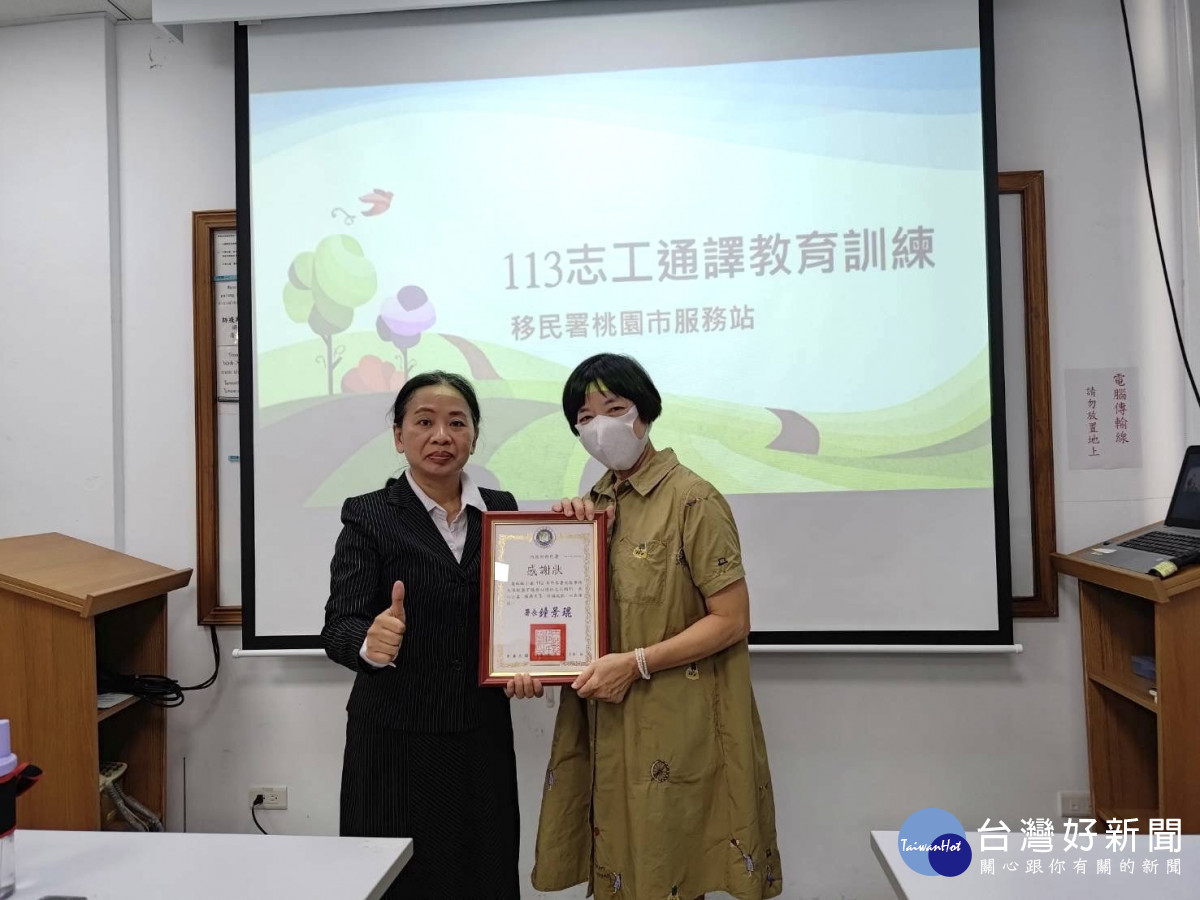 桃園市服務站主任黃英貴(左)頒發「112年度優良志工感謝狀」