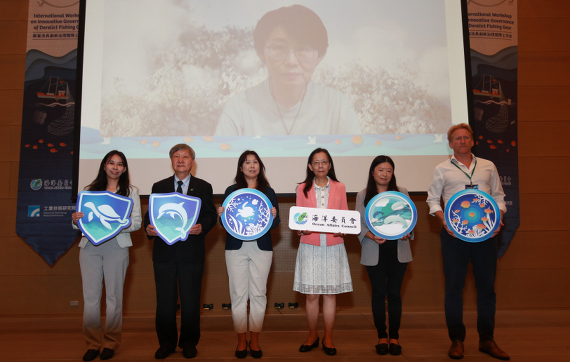 廢棄漁具創新治理國際工作坊薈萃臺灣 促進全球合作與能力建構
