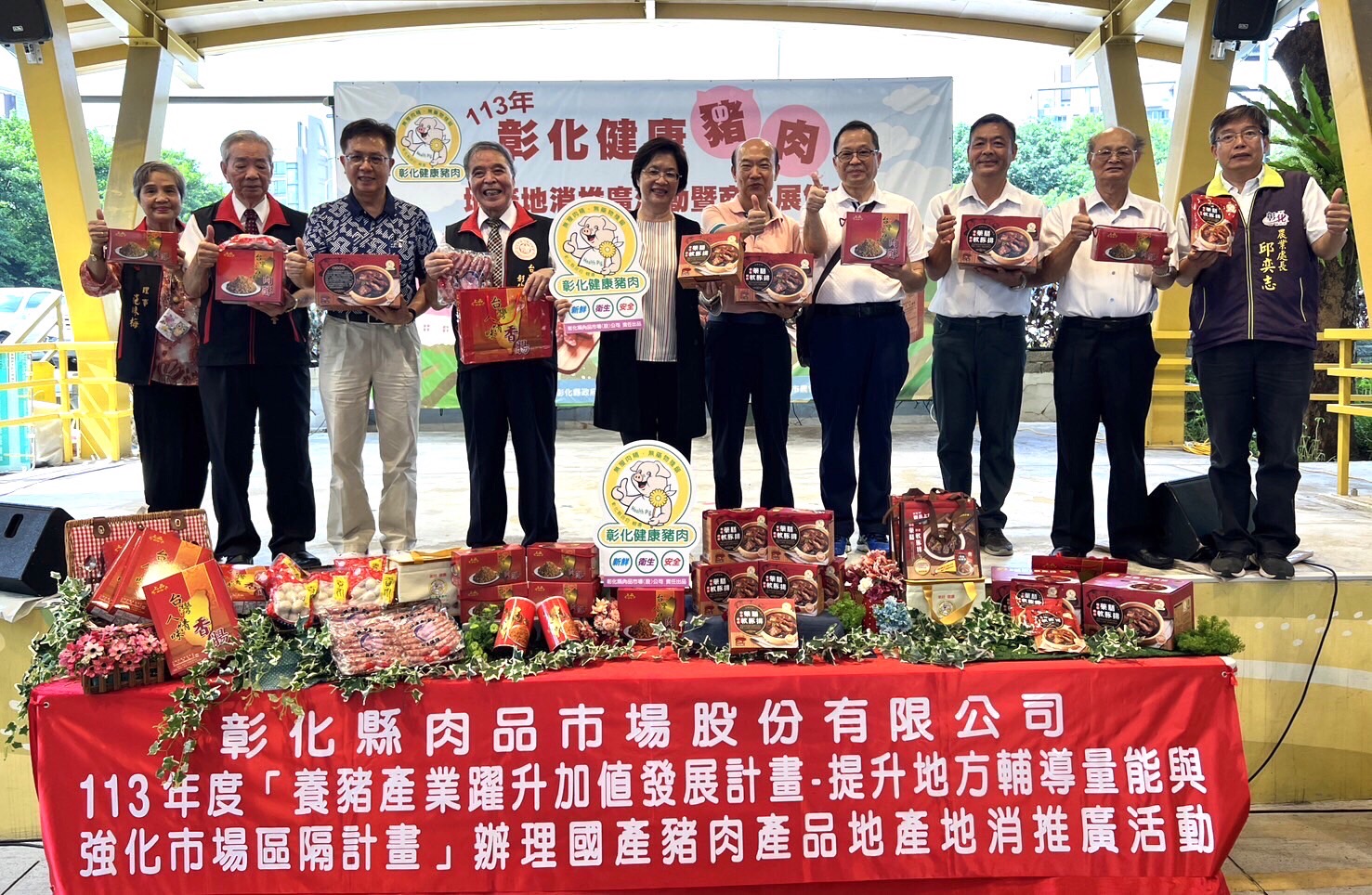 ▲彰化縣肉品市場在台北希望廣場農民市集舉辦「彰化健康豬」行銷推廣活動,現場氣氛熱烈,香氣四溢,吸引了眾多市民駐足品嚐。(彰化縣政府提供)