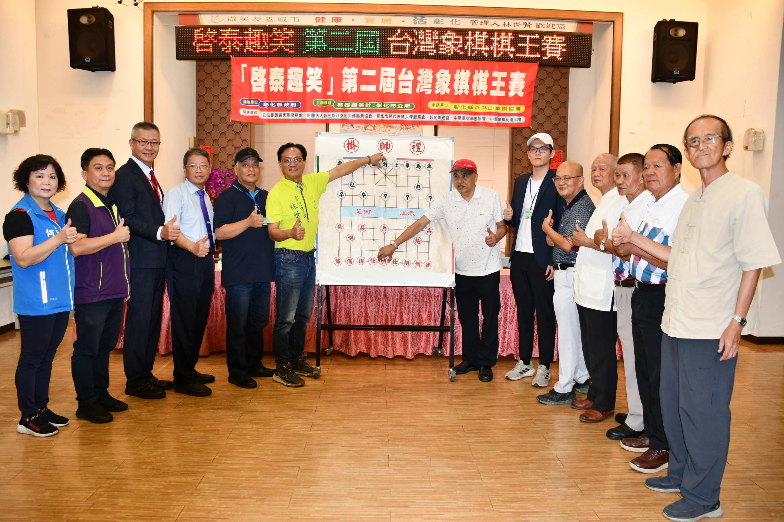 ▲「啟泰趣笑」第二屆臺灣象棋棋王賽在彰化市媽祖文化館舉行初賽暨四強賽,賽制採取單淘汰多盤對決。(記者張溎壕攝)
