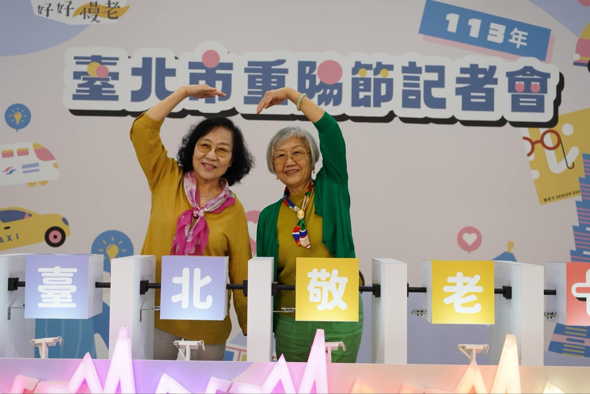 國人112年平均壽命80.23歲　臺北市83.32歲最長壽