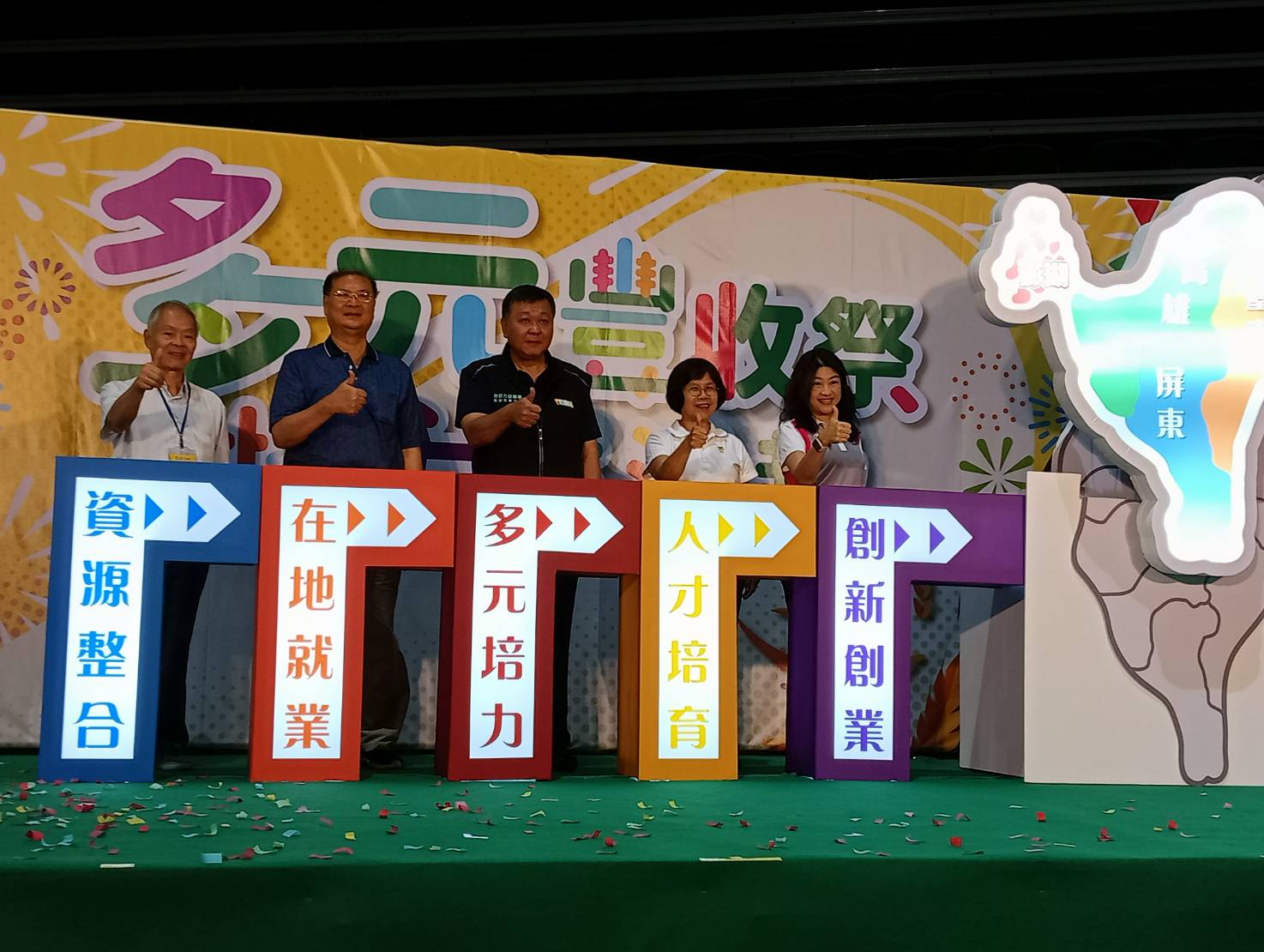 勞動部高分署「多元豐收祭」大型假日市集開幕 好吃好玩吸引上千人