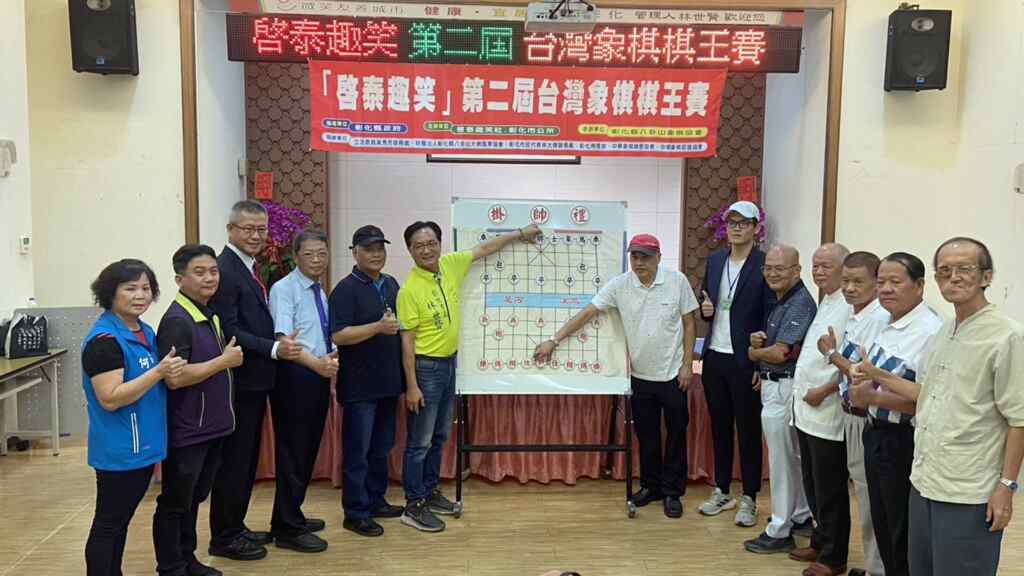 ▲中壢仕紳朱啟泰出資舉辦、彰化縣八卦山象棋協會承辦的「啟泰趣笑」第二屆臺灣象棋棋王賽,24日、25日兩天先在彰化市媽祖文化館舉行初賽暨四強賽。(記者林明佑攝)