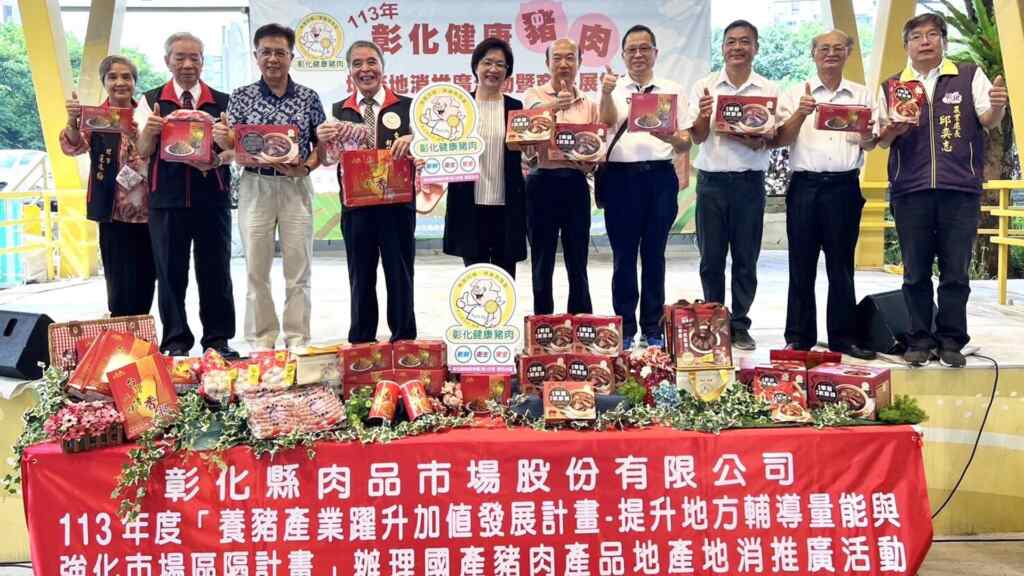 ▲彰化縣長王惠美今天北上台北希望廣場農民市集,代言行銷「彰化健康豬」品牌,歡迎大家選購,中秋送禮自用兩相宜。(記者林明佑翻攝)