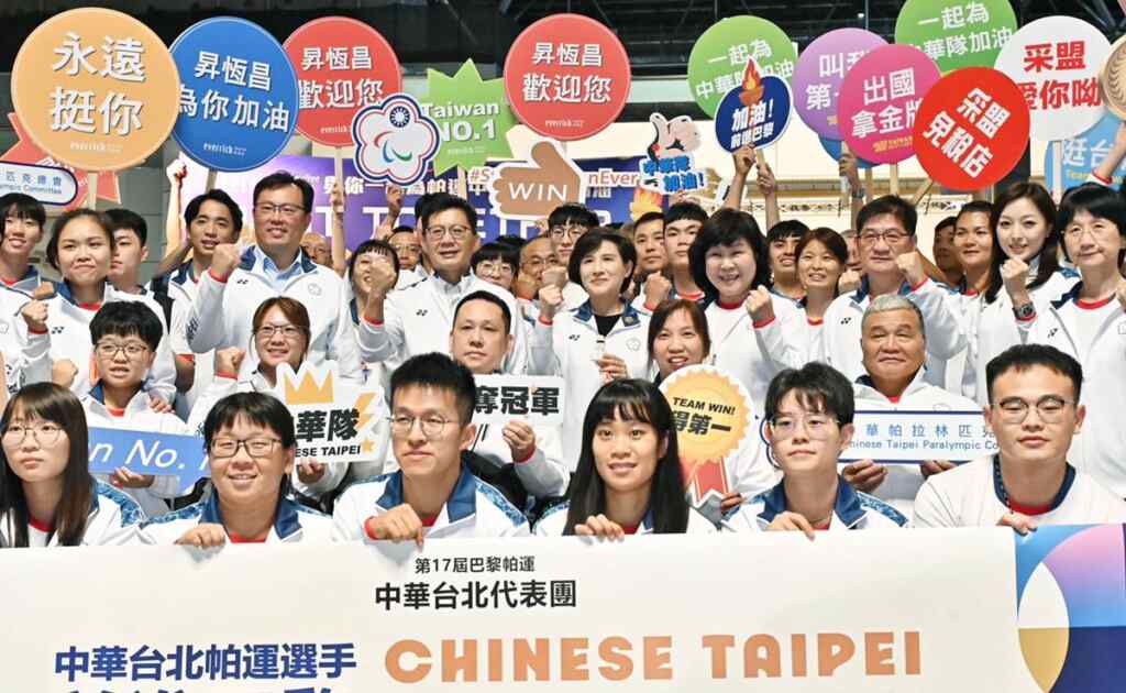 ▲行政院鄭麗君副院長今晚特別前往桃園機場為我國帕運代表團選手加油、打氣。(新傳處提供)