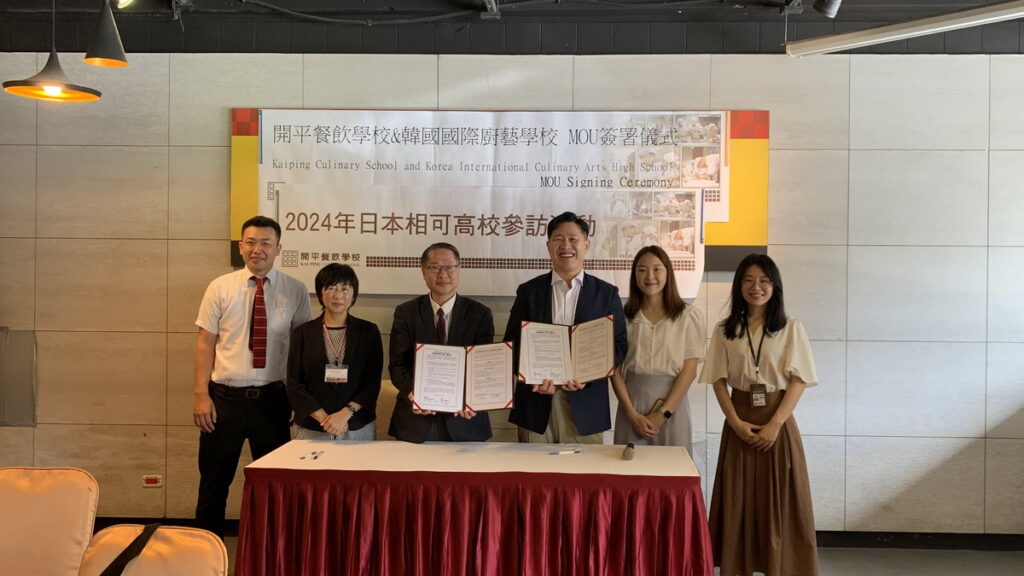 韓國國際廚藝學校校長Jong-won Kim(右三)率老師來台參訪開平餐飲,並與開平餐飲校長馬嘉延(左三)簽訂兩校交流MOU。開平餐飲學校/提供