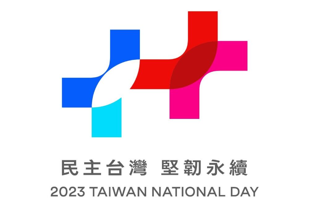 憂國慶主視覺走回華國美學 賴瑞隆籲韓國瑜勿沒收台灣元素 275 照片來源:中華民國讚國慶臉書截圖