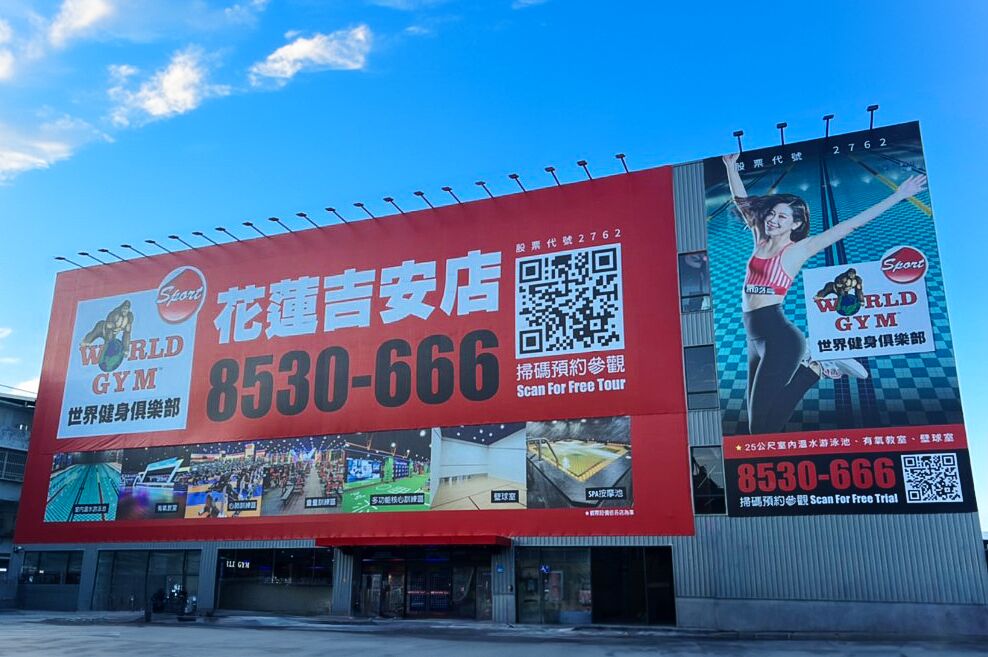 握力與健康息息相關 World Gym四招提升握力降心血管死亡風險 230 CNEWS195240824a01