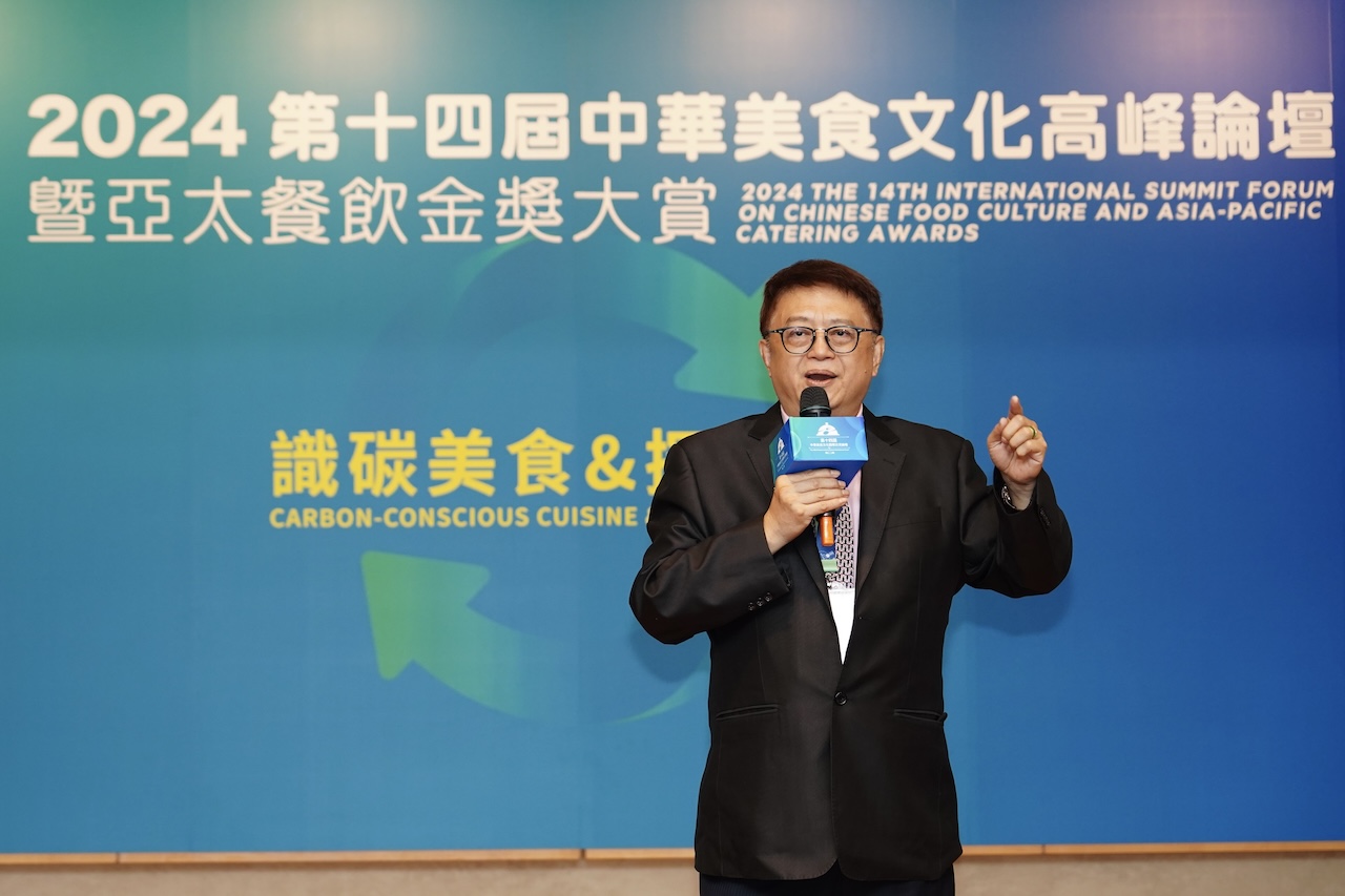 【2024中華美食論壇15-5】平台助力台灣餐飲登峰造極 梁幼祥籲政府、業界攜手產業升級 274 CNEWS195240824a01